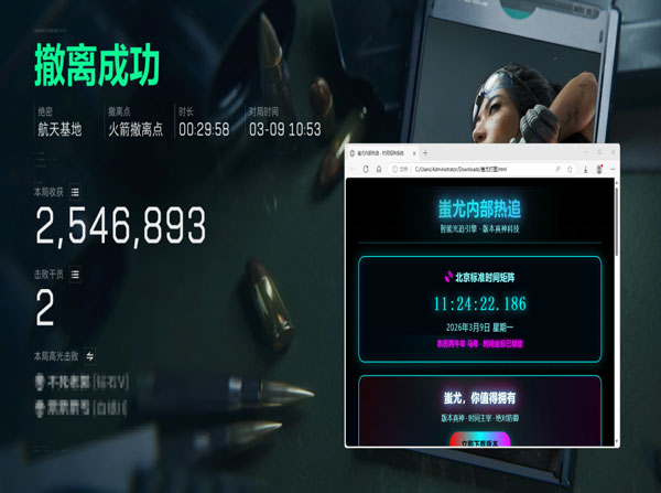 三角洲行动透视免费挂透视自瞄效果